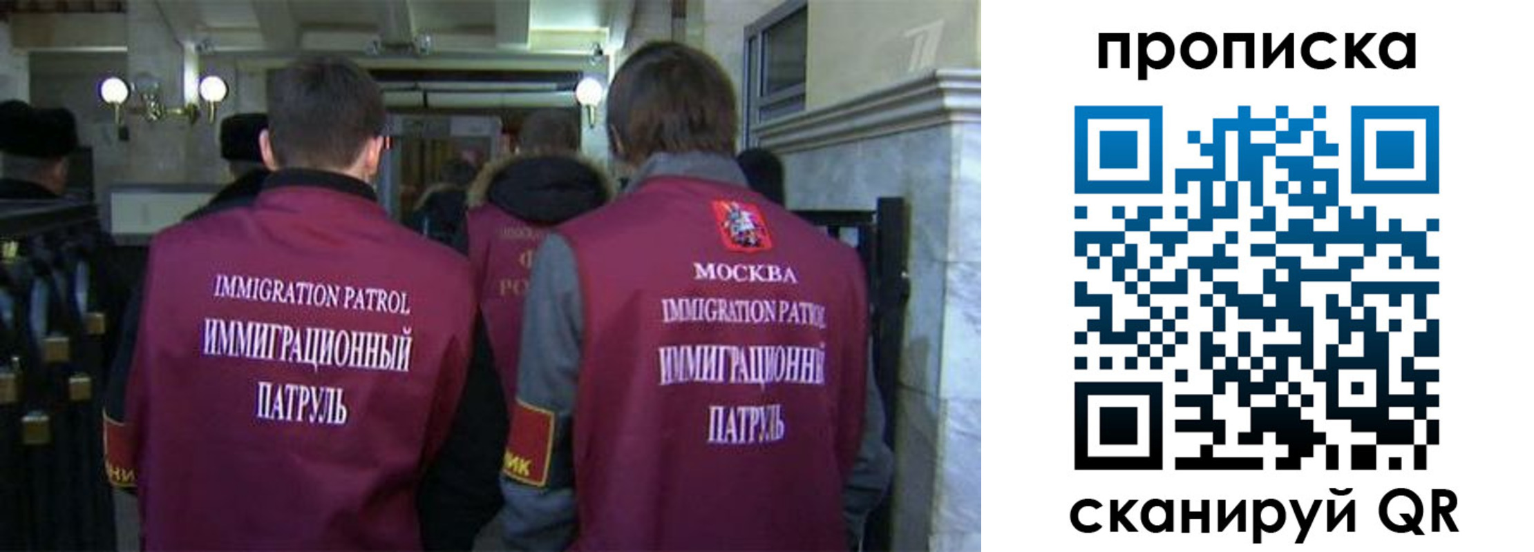 временная регистрация гарантия в Торопеце